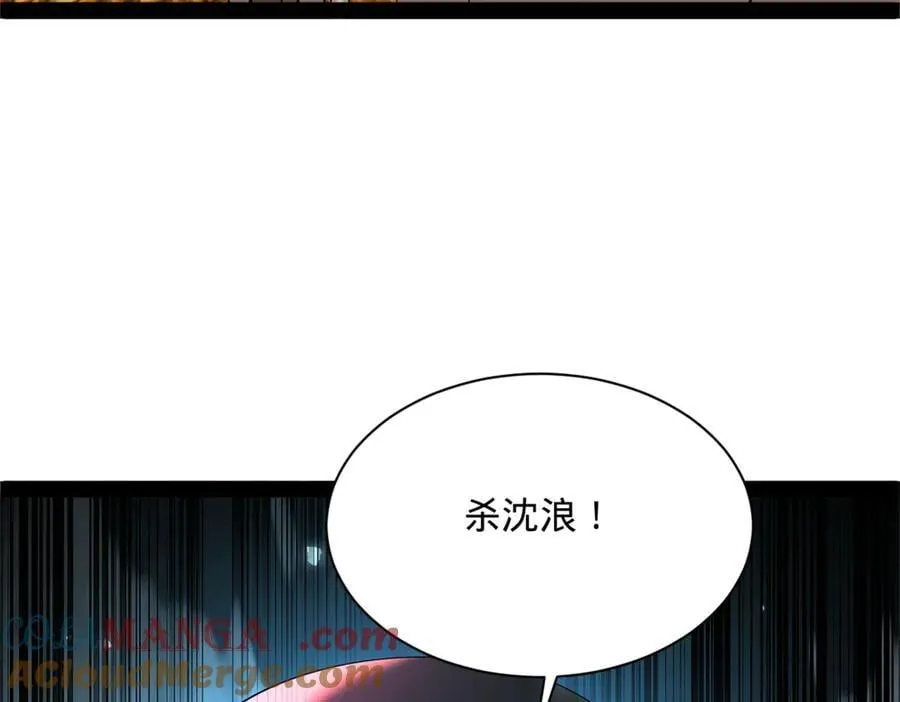 270 纵横捭阖！8