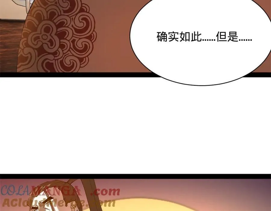 268 城墙刺杀！52