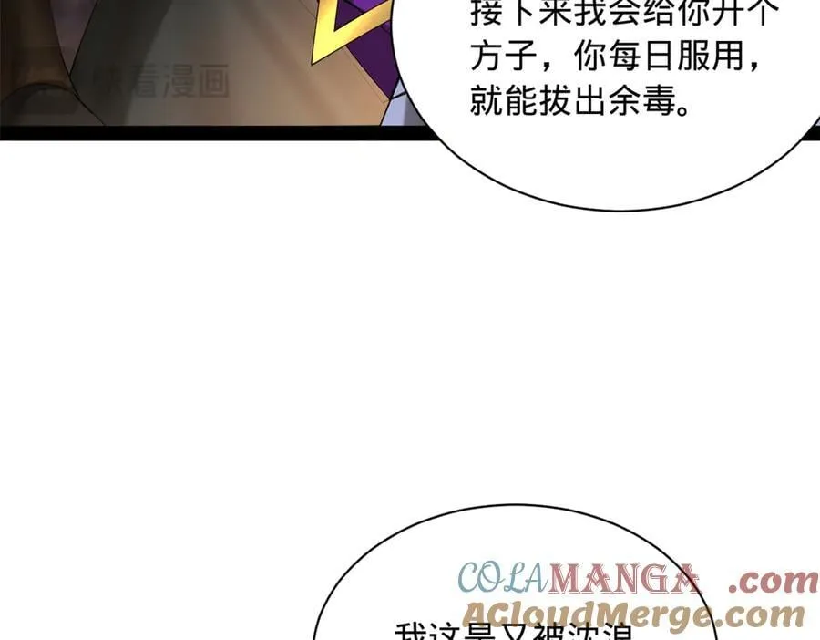 269 再次分兵！72