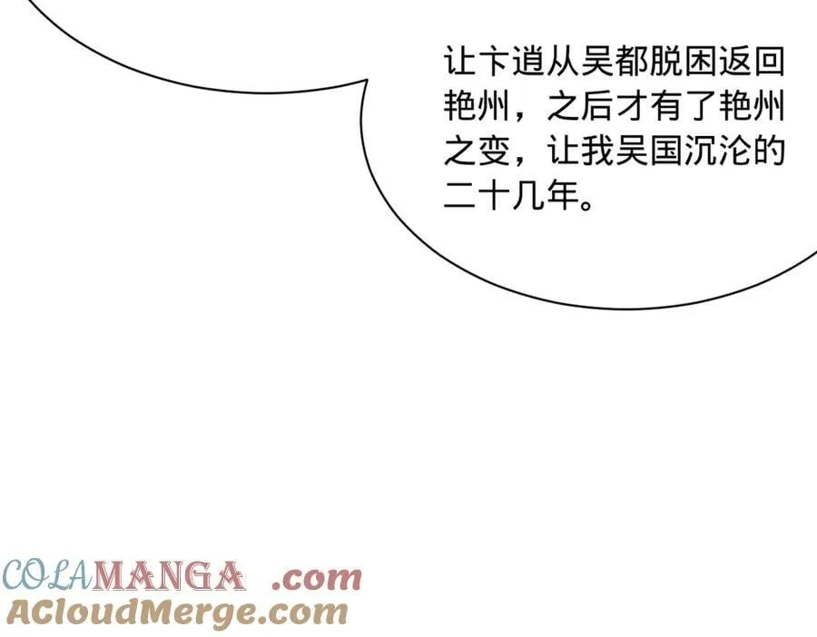 275 双王博弈！100