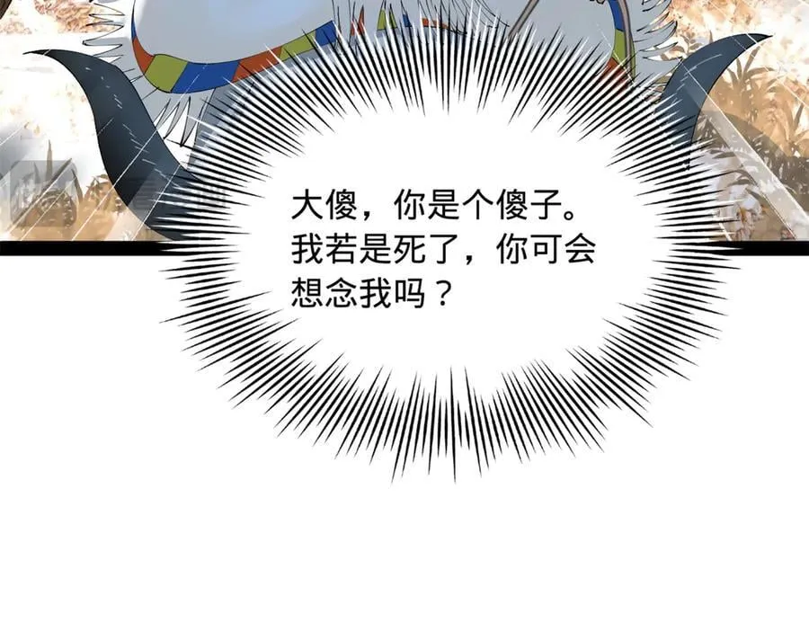 271 小姐的表情非常到位！130
