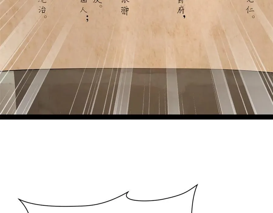 274 苏氏家族自立！105