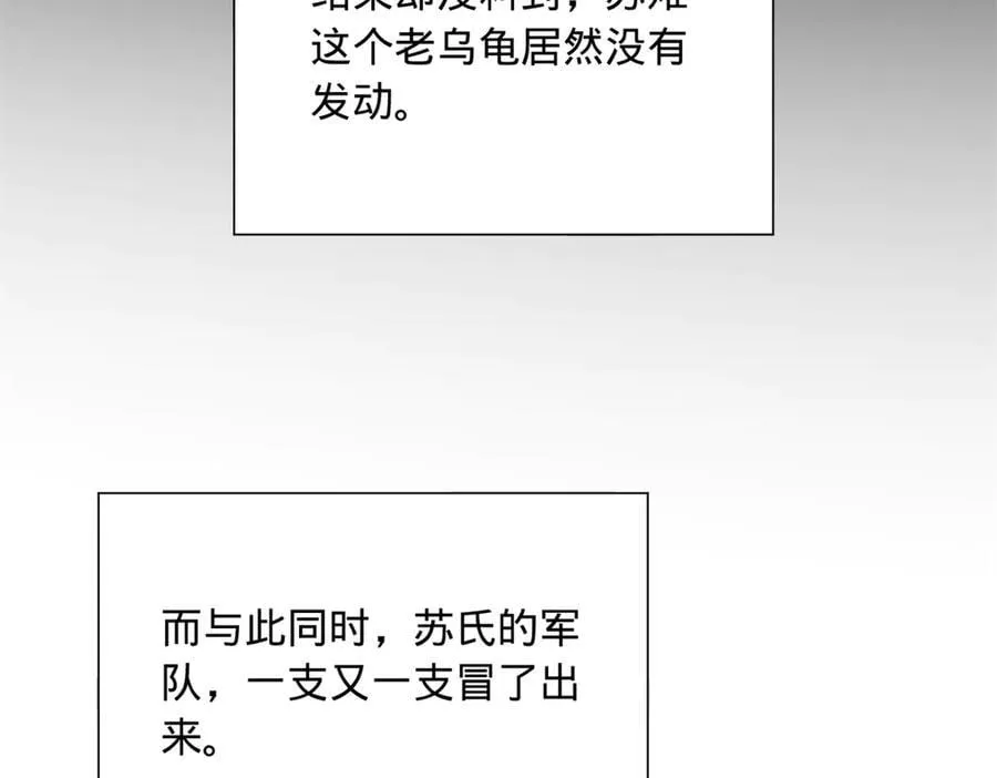 271 小姐的表情非常到位！19