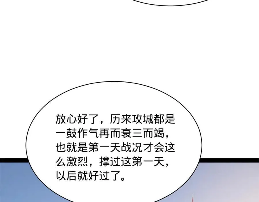 275 双王博弈！14