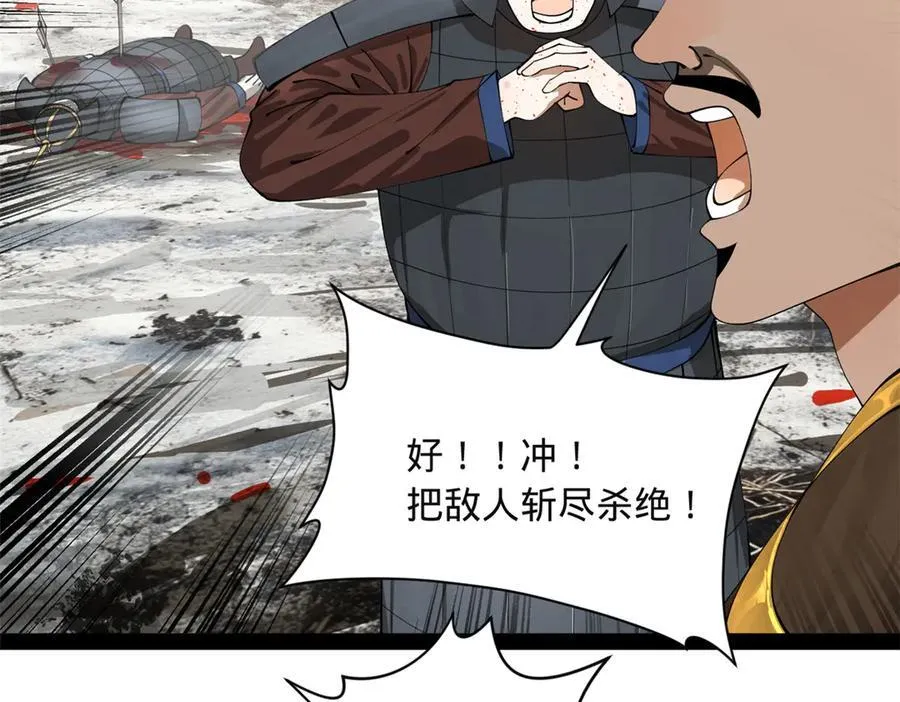 273 四万大军！优势在我！126