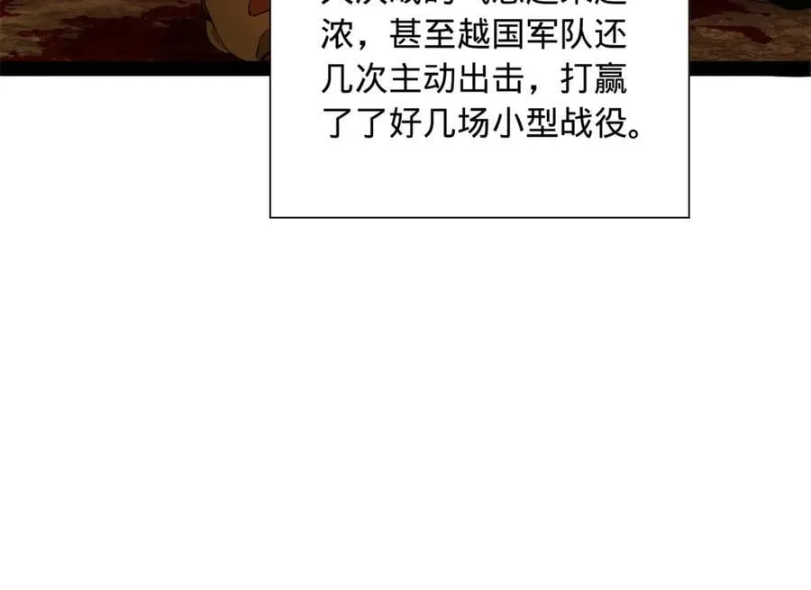270 纵横捭阖！18