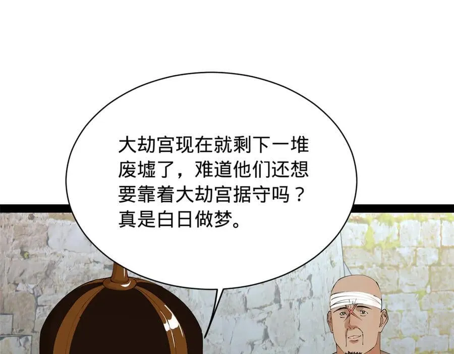 274 苏氏家族自立！45
