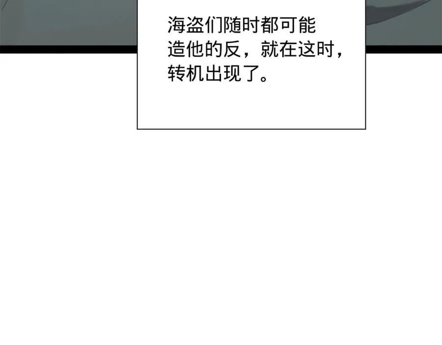 268 城墙刺杀！39