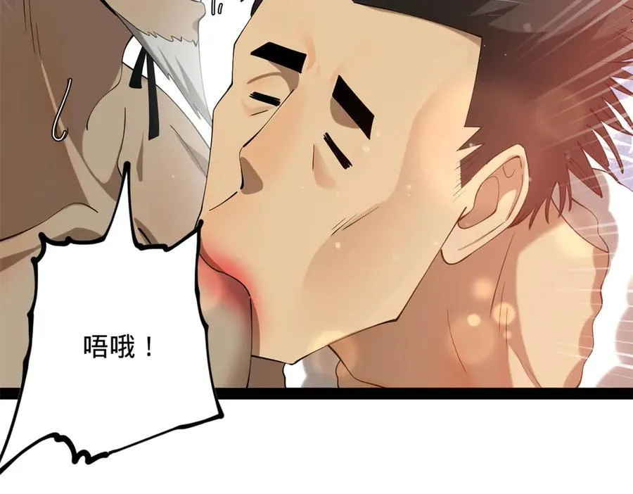 269 再次分兵！62