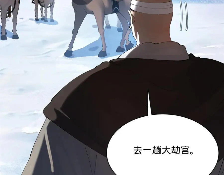 273 四万大军！优势在我！14
