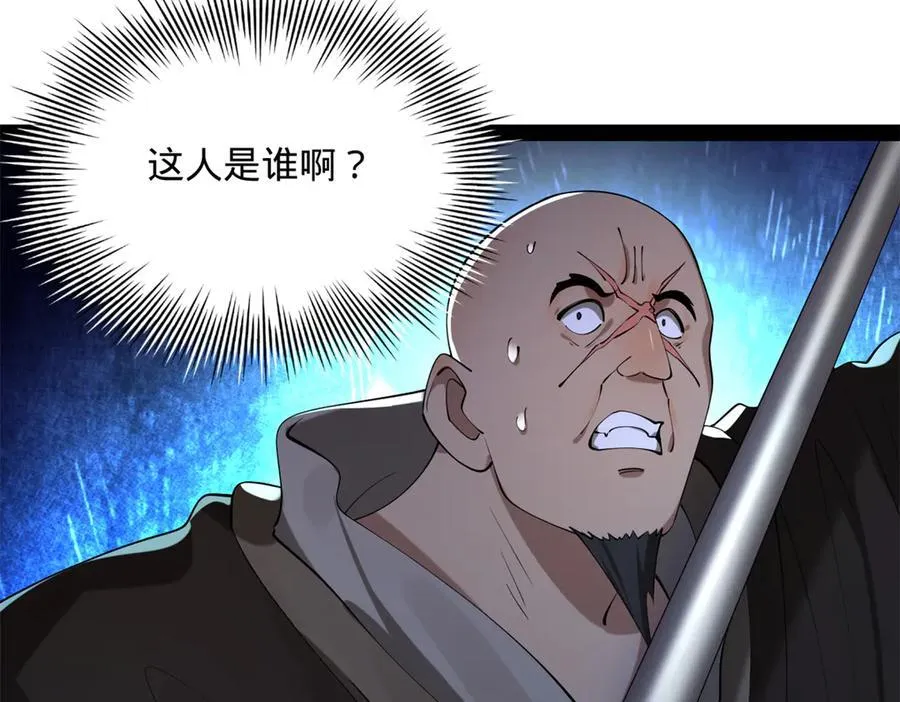 269 再次分兵！9