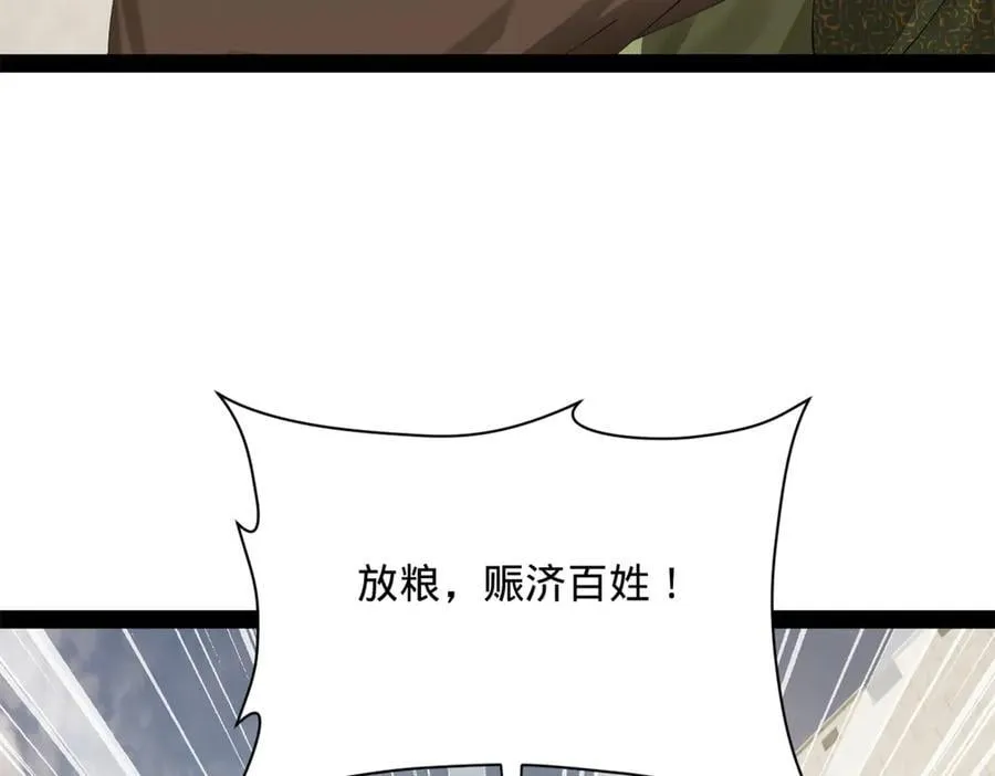 274 苏氏家族自立！118