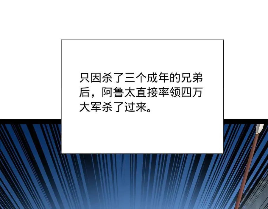 271 小姐的表情非常到位！83