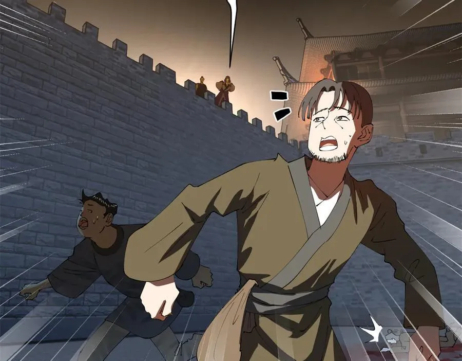 268 城墙刺杀！94