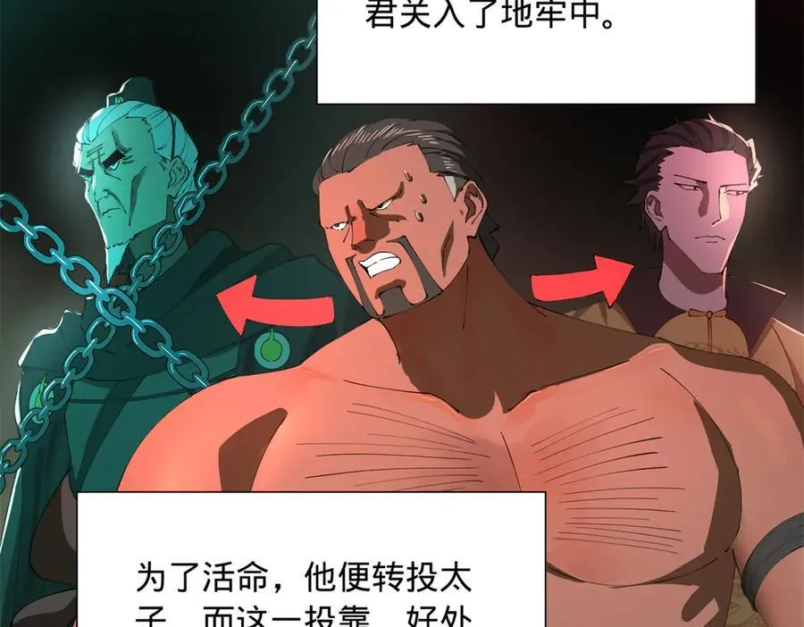 268 城墙刺杀！35
