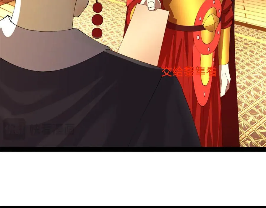 270 纵横捭阖！87
