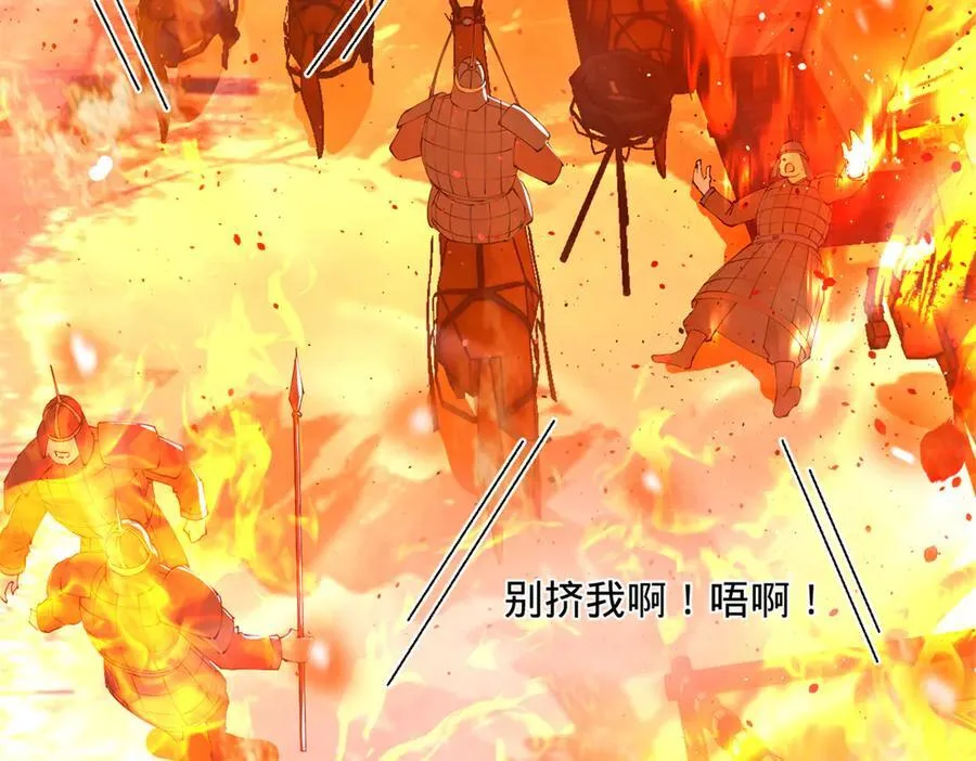 274 苏氏家族自立！15