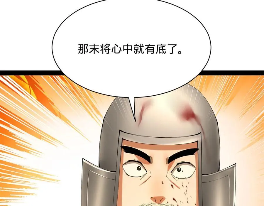 275 双王博弈！17
