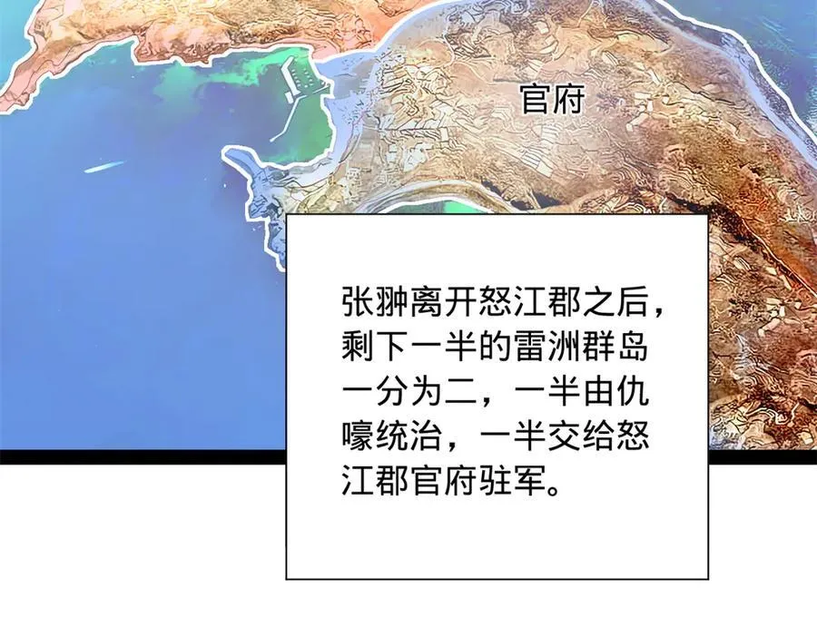 268 城墙刺杀！33