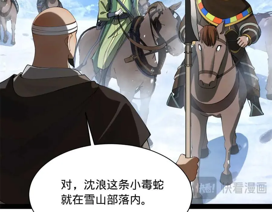 273 四万大军！优势在我！23