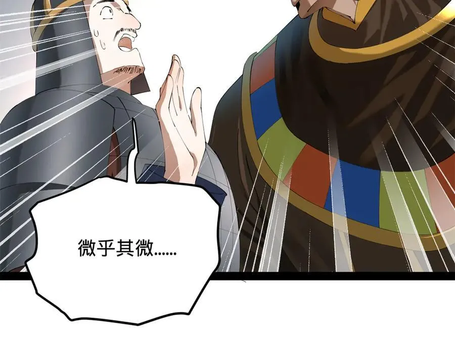 274 苏氏家族自立！39