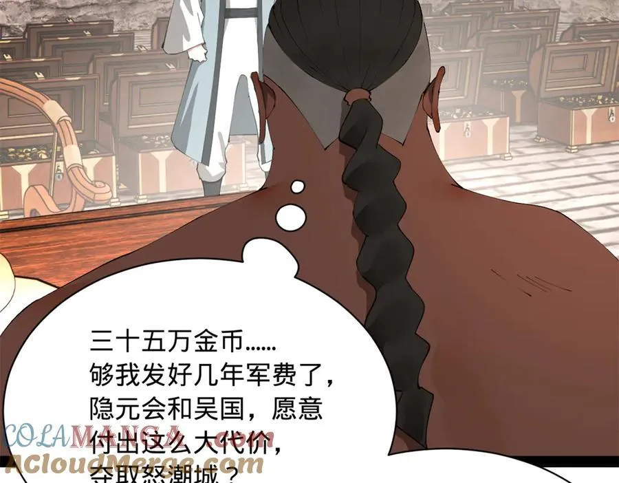 268 城墙刺杀！64