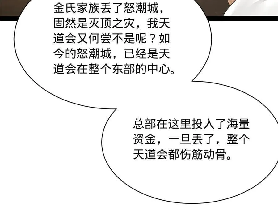 273 四万大军！优势在我！85