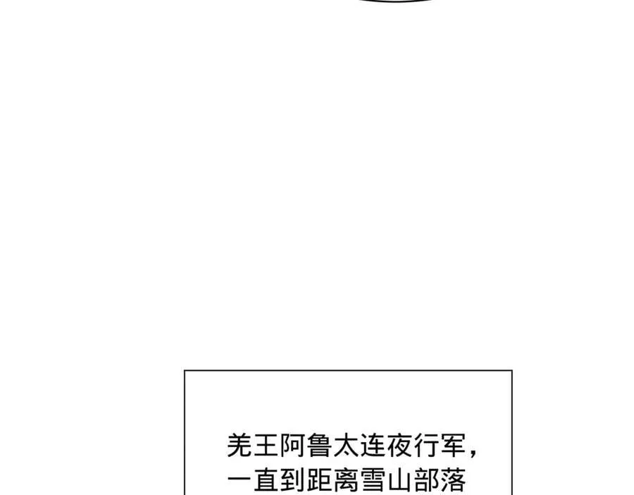 272 我苏剑亭的牺牲好大啊！55