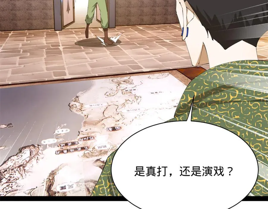 274 苏氏家族自立！89