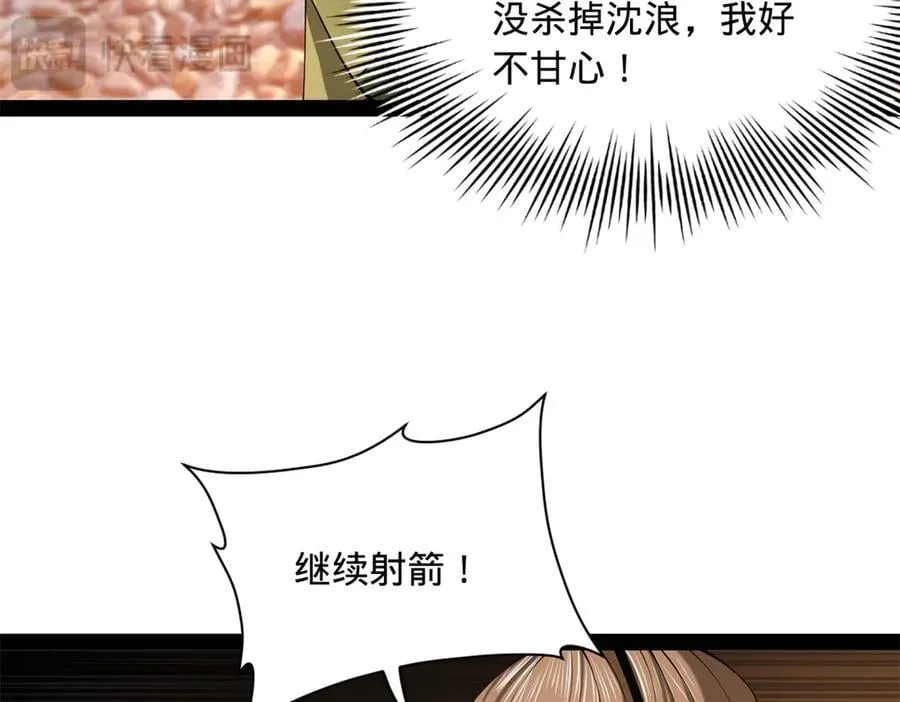 269 再次分兵！46