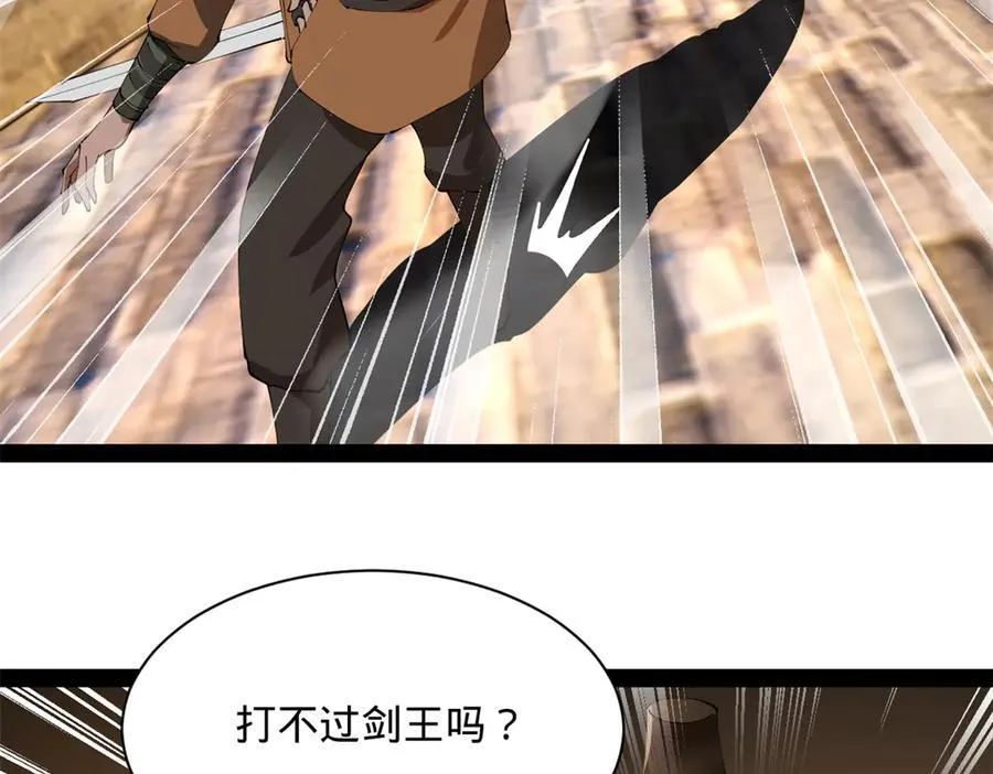 268 城墙刺杀！123
