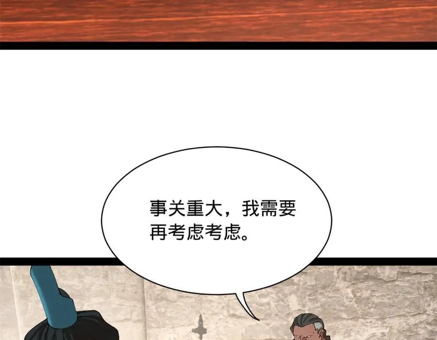 268 城墙刺杀！45