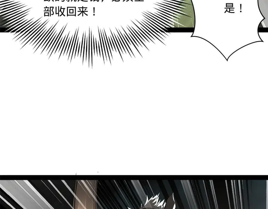 268 城墙刺杀！91