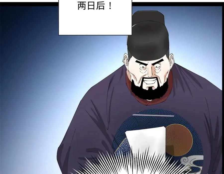 275 双王博弈！129
