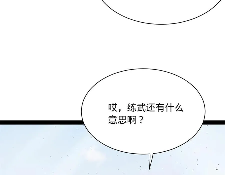 273 四万大军！优势在我！118