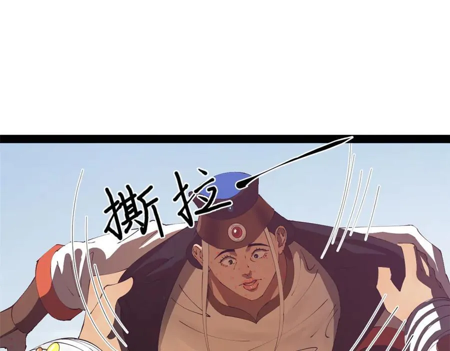 272 我苏剑亭的牺牲好大啊！18