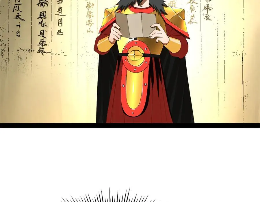 270 纵横捭阖！82