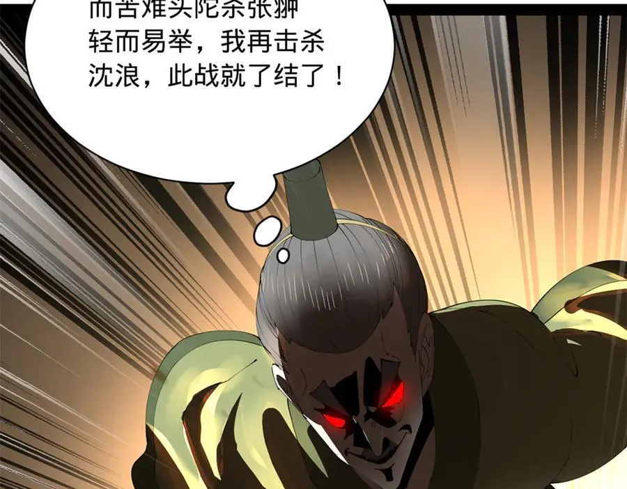 268 城墙刺杀！126