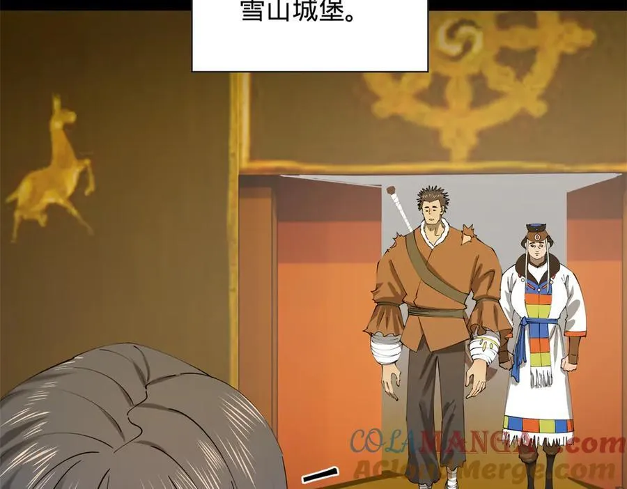 272 我苏剑亭的牺牲好大啊！28