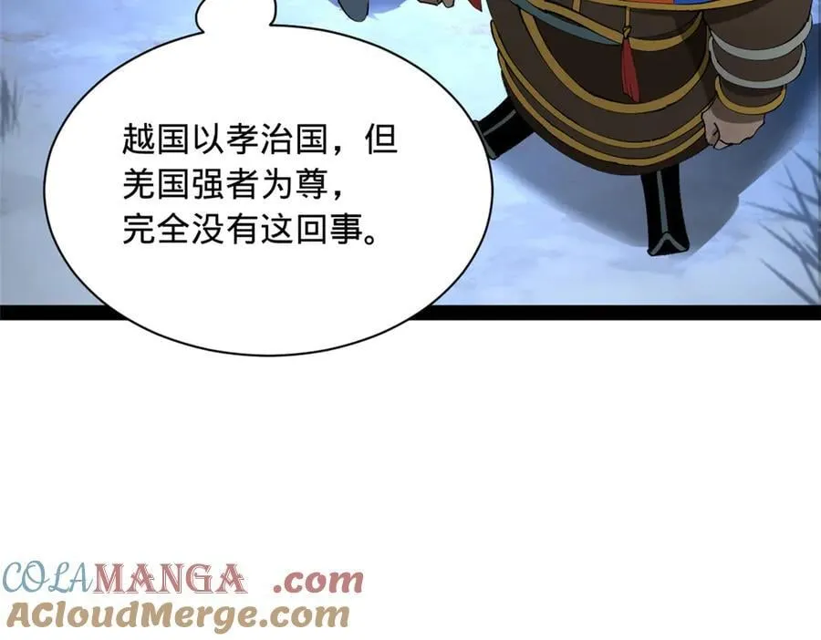 272 我苏剑亭的牺牲好大啊！100