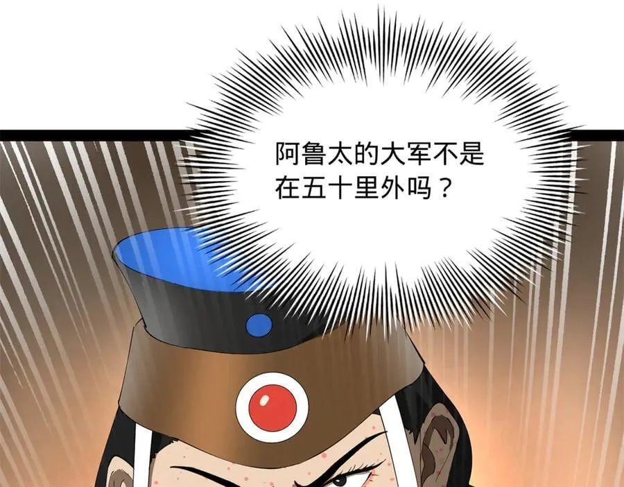 271 小姐的表情非常到位！126