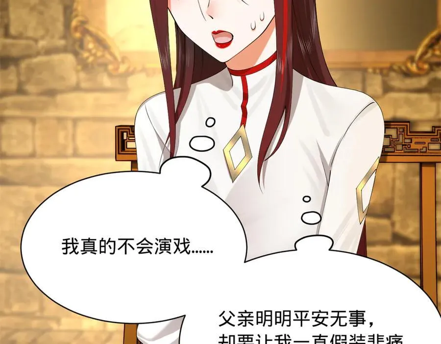 271 小姐的表情非常到位！61