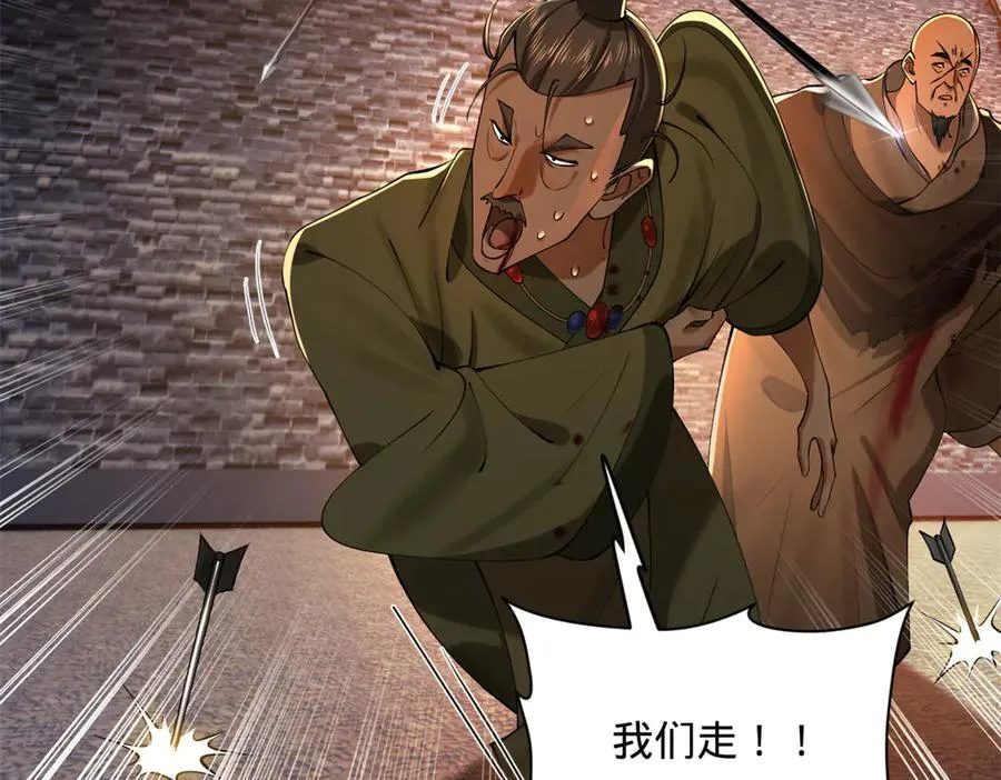 269 再次分兵！49