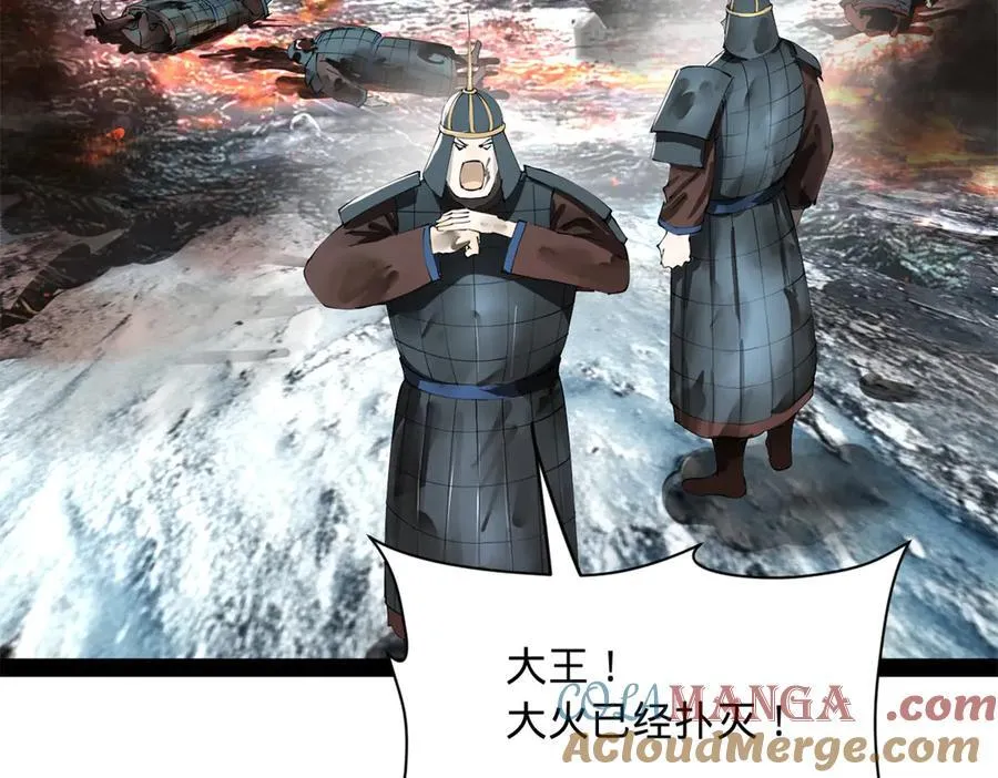 274 苏氏家族自立！32