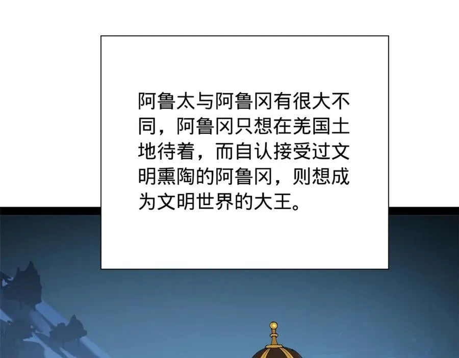 272 我苏剑亭的牺牲好大啊！65