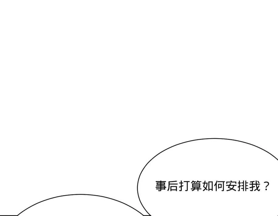 268 城墙刺杀！15