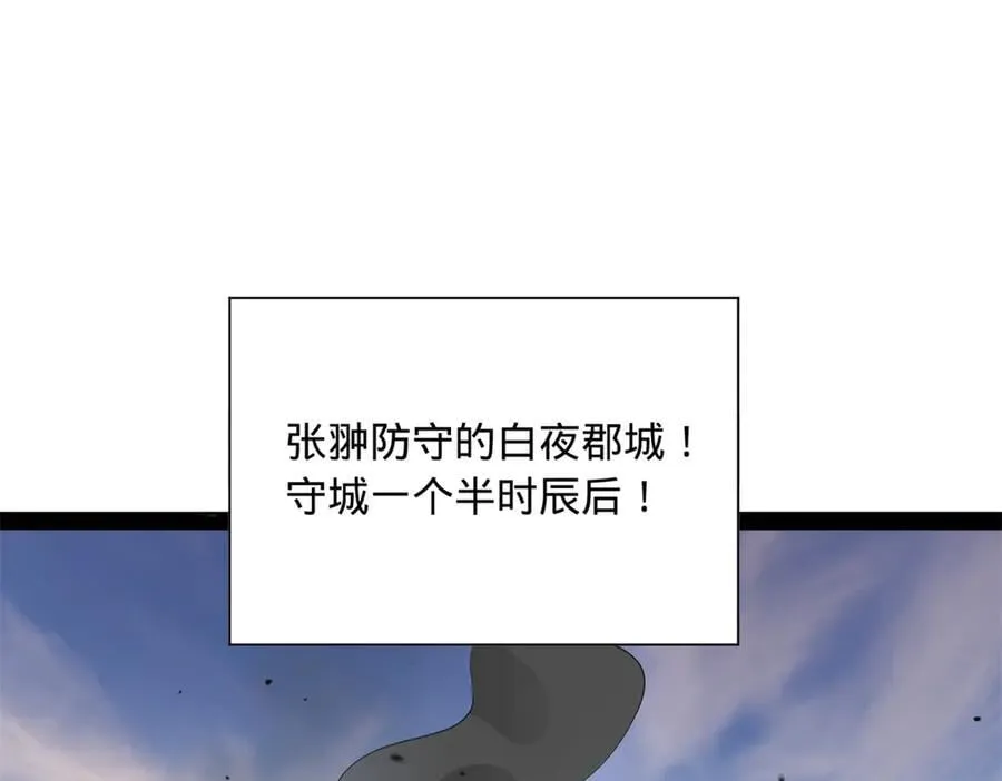 275 双王博弈！3