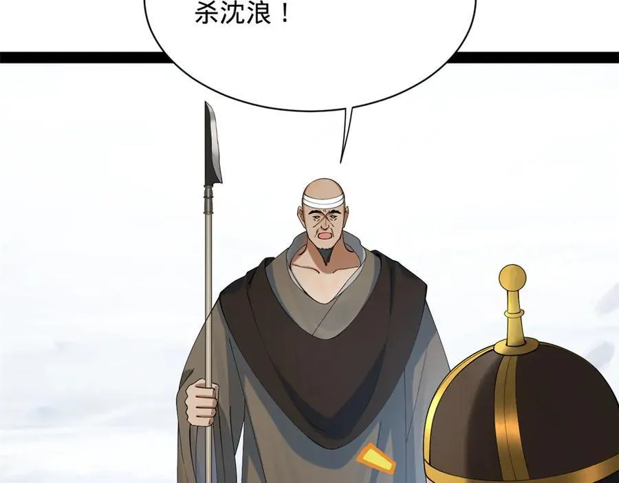 273 四万大军！优势在我！19