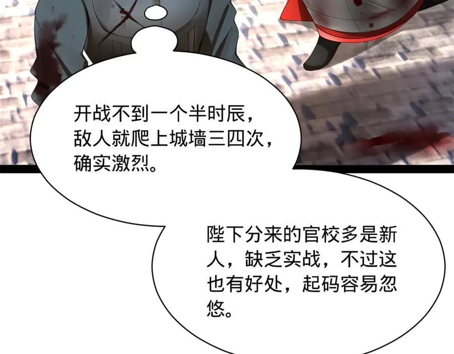 275 双王博弈！13