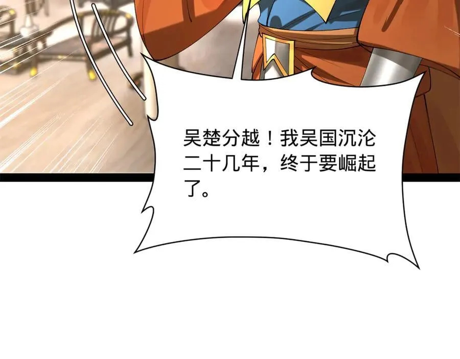 275 双王博弈！53